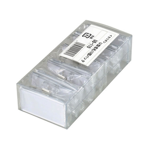 西敬 U型名札スチロール 26×50mm 10コ入パック FC23195-UB-110-イメージ1