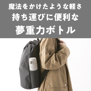 タイガー 真空断熱ボトル(0．75L) ネイビーブルー MTR-W075AA-イメージ6