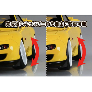 アオシマ 1/24 FD3S RX-7 ’02 エアサスカスタム(マツダ) ｻﾞﾁﾕ-ﾝﾄﾞｶ-103FD3SRX7ｴｱｻｽ-イメージ4