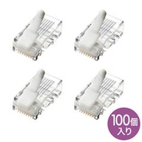 サンワサプライ ツメ折れ防止カテゴリ5eRJ-45コネクタ(単線用・100個入り) ADT-RJ45TS-100