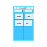 つくし工房 工事管理用収納シート 屋内用 FC061HS-7807775