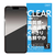 ディーフ iPhone 17 / iPhone 17 Pro High Grade Glass Screen Protector クリア DG-IP25MPG2F-イメージ1