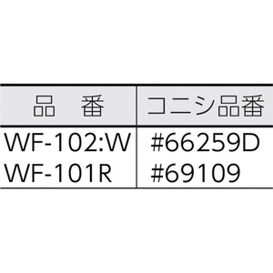 コニシ ボンドSSテープ WF102 #66259D 白 FC533GP-1037641-イメージ2