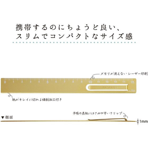 クツワ ハサルラ定規 ゴールド FC237PY-XS07GL-イメージ5