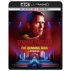 NBCユニバーサル・エンターテイメント バトルランナー 4K Ultra HD+ブルーレイ 【Blu-ray】 PJXF1545-イメージ1