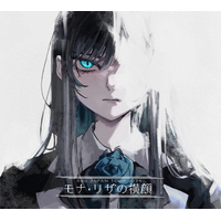 ユニバーサルミュージ Ａｄｏ／モナ・リザの横顔（初回限定盤） 【Blu-ray】 TYXT-19042