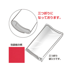 タカ印 包装紙 ルージュ 全判(753×1050mm) 50枚 FC43151-49-2120-イメージ3