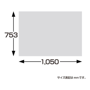 タカ印 包装紙 ルージュ 全判(753×1050mm) 50枚 FC43151-49-2120-イメージ5