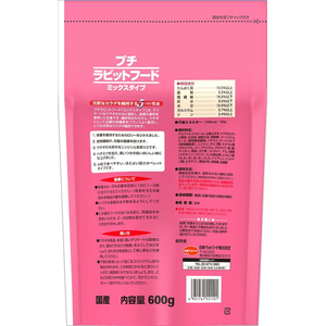 日本ペットフード プチラビットミックス 600g FCE500T-イメージ2