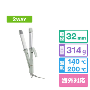 BRUNO 2WAYヘアアイロン グリーン BOE147-GR-イメージ1