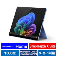 マイクロソフト SurfacePro(第11世代)SnapdragonXElite/16/1TBOLEDOffice2024搭載 Surface Pro サファイア EP2-19234