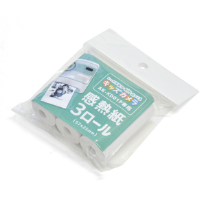 AKART キッズプリントカメラ ミントグリーン AK-KD01P-イメージ3
