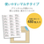 エレコム 宛名表示ラベル(速貼タイプ・24面×20シート) EDT-TMQN24A-イメージ3