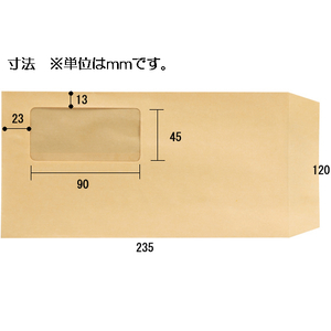 ツバメ工業 窓付ワンタッチ封筒長3クラフト70g／m21000枚 1箱(1000枚) F807641-K70-N3WT-イメージ3