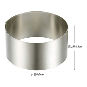貝印 Kai House SELECT セルクル型 9cm FCB164J-#000DL6125-イメージ4