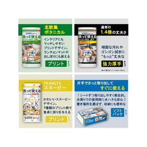 クレシア スコッティファイン 洗って使えるペーパータオル 4ロール×6P FCJ687J-35383-イメージ8