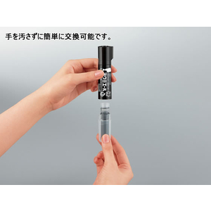 コクヨ ホワイトボードマーカー ヨクミエール直液カートリッジ式専用カートリッジ黒 F892231-PMR-B5D-イメージ3