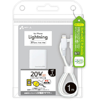 エアージェイ iPhone/iPad/iPod用PD20W対応 Type-C×1ポート AC充電器+MFIライトニング-Type-Cケーブル 1m 【+ECO】 ホワイト MAJEPDL1M