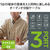 エレコム オーディオ分配アダプター(3分配) ブラック EHP35AD03BK-イメージ2