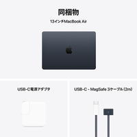 【新品】MacBook Air 13.6インチ M4 512G MW133J/A アップル(Apple) MC8K4J/A 13インチMacBook Air Apple M3チップ