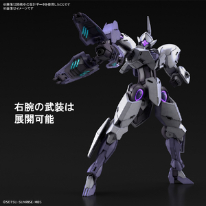 バンダイスピリッツ HG 1/144 ミカエリス GWHG11ﾐｶｴﾘｽ-イメージ3