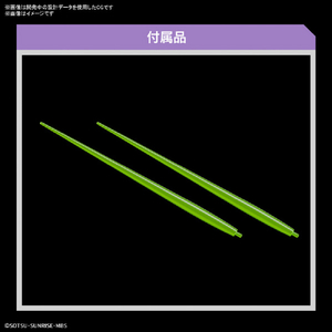 バンダイスピリッツ HG 1/144 ミカエリス GWHG11ﾐｶｴﾘｽ-イメージ6