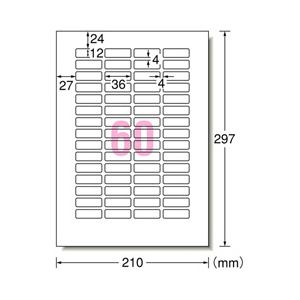 エーワン ラベルシール キレイにはがせるタイプ マット紙・ホワイト A4判 60面 四辺余白付 角丸 100シート入り 31252-イメージ2