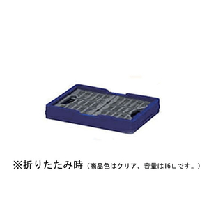 アイリスオーヤマ 取手付折りたたみコンテナ クリア 16L F883686-TOC-16L-イメージ2