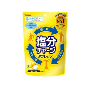 カバヤ食品 塩分チャージタブレッツ 塩レモン 81g FC484YM-イメージ1