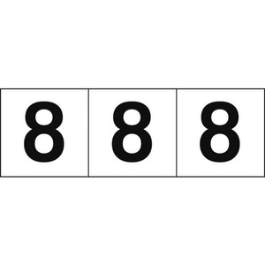 トラスコ中山 TRUSCO 数字ステッカー 30×30 「8」 白／黒文字 3枚入 3枚粘着シール3030数字｢8｣ FC268FZ-4388283-イメージ1