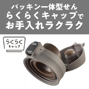 タイガー 真空断熱ボトル(0．75L) フォーンベージュ MTR-W075CA-イメージ3