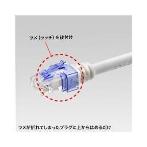 サンワサプライ RJ-45プラグSOS ADT-RJ45SOS-10-イメージ2