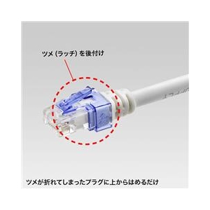 サンワサプライ RJ-45プラグSOS ADT-RJ45SOS-10-イメージ2