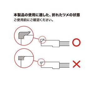 サンワサプライ RJ-45プラグSOS ADT-RJ45SOS-10-イメージ3