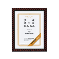 コクヨ 額縁 金ラック 六ツ切り 10個 FC02154-ｶ-20N