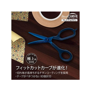 プラス はさみ フィットカットカーブ プレミアムチタン ネイビー SC-175ATN FCT7827-35-659SC-175ATN-イメージ3