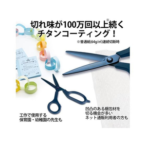 プラス はさみ フィットカットカーブ プレミアムチタン ネイビー SC-175ATN FCT7827-35-659SC-175ATN-イメージ6