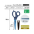 プラス はさみ フィットカットカーブ プレミアムチタン ネイビー SC-175ATN FCT7827-35-659SC-175ATN-イメージ4