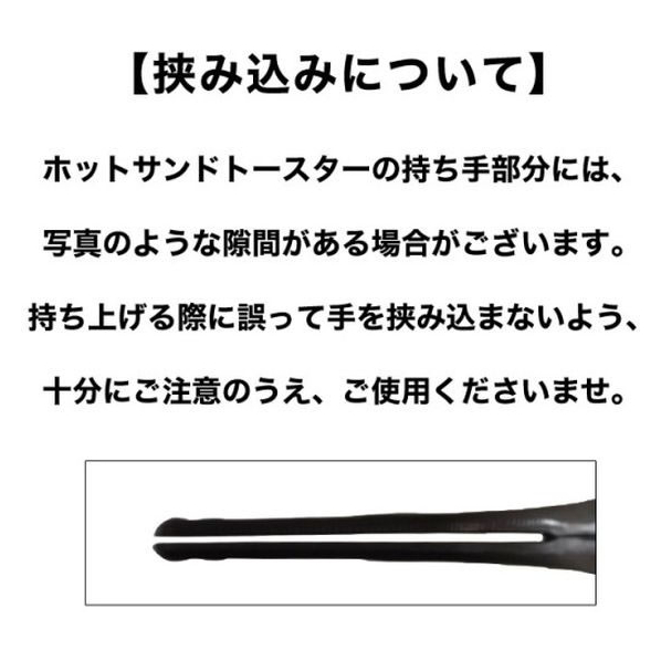  ＬＡＶＡ ホットサンドトースター 2枚焼き FC017NP-LV0023