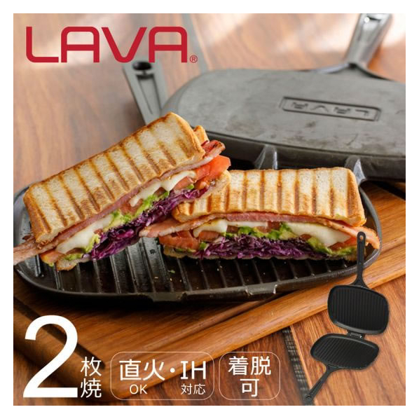  ＬＡＶＡ ホットサンドトースター 2枚焼き FC017NP-LV0023