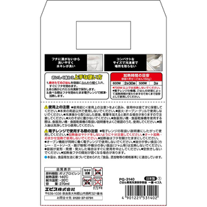 エビス ごはん専用冷凍保存容器 一膳 4個入 FC228TA-PG-3140-イメージ8