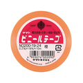 ヤマト ビニールテープ 19ミリハバ 10m オレンジ FCF788V-NO200-19-24