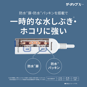 パナソニック 配線コード ホワイト WHA25242WKP-イメージ6