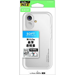 エレコム iPhone 17用ソフトケース 薄型 メタルステッカー付 クリア PM-A25AUCUCR-イメージ1