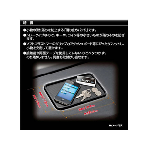 カーメイト ノンスリップパッド トレータイプ カーボン調 S FCA3635-DZ195-イメージ2