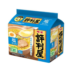 明星食品 評判屋 塩ラーメン 5食パック FC068SA-イメージ1