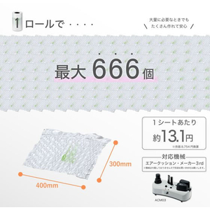 アスウィル エアークッションフィルム バブル型 中粒厚手 高さ400mm FCE635K-ACB443025-イメージ4