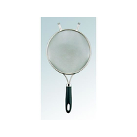 サンクラフト 愛妻専科 万能こし 大 18cm AL-31 FC215LR-5842700