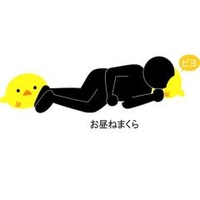 MOGU ﾓｸﾞﾋﾟﾖ もぐピヨ |エディオン公式通販