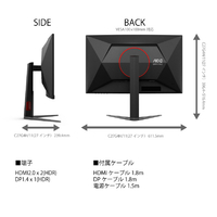 AOC C27G4H/11 27型ゲーミング液晶ディスプレイ ブラック